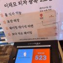더블유게스트하우스 | 부산 여행기록 근데 맛집을 곁들인