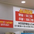 신창손순대국밥 이미지