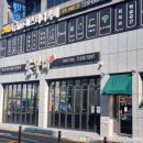 흥부네감자탕 | 진해 흥부네감자탕 뼈해장국 내돈내산 솔직리뷰