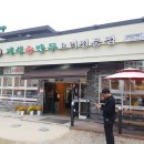 개성손만두요리전문점 이미지