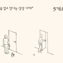 상상나라