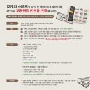 스타벅스강릉송정DT점