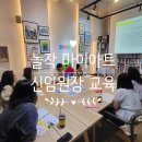 아트영어영어교습소