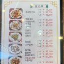 전국5대짬뽕연화산 이미지