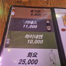 인생건어물(연희점)