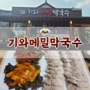 분황로(남) 이미지