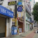 기업은행(부전동지점) 이미지