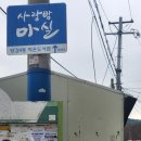 사랑방마실작은도서관 | 부산진구유아미술 놀작당감아트스토리에서 꿀정보를 알려드릴께요!!