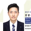 햇빛 행정사사무소 네이버블로그
