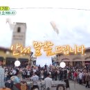 철마상회