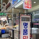 새부전약국 이미지