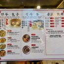 빠오즈푸 가산점 이미지