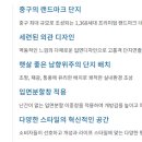 남산조경 이미지