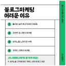제이디제이컴퍼니