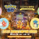 뽑기방GO 이미지