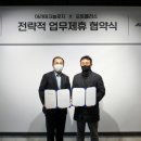 오토플러스㈜ 이미지