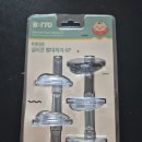 유미사 | [내돈내산] 비비또 유미 호환 유아 아기 교체용 실리콘 젖병 리필 빨대