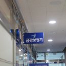 스타키보청기 김포센터 이미지