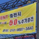 워시스테이셀프세차장