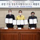 고려산업㈜ 이미지