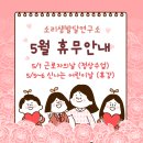 소리샘발달연구소 - 고성군 남포로 42 | 소리샘발달연구소