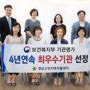 고성지역자활센터