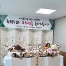 청록한정식 이미지