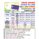 하모니요양보호사교육원 미사점 이미지