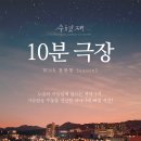 수현재2 이미지