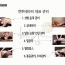 엔투