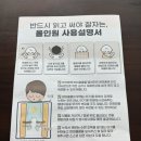 강이랑아지랑 | 잠 못 자는 아이의 숙면을 돕는 머미쿨쿨 사용 후기ෆ