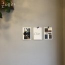 강북구수유동카페 쿤데라 카페공부 카페데이트 분위기 좋은 카페