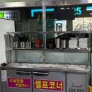 이름난 순대의 신 이미지