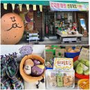 명문당상점