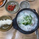가마솥찐곰탕