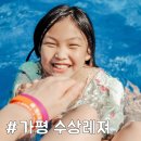 (주)캠프통포레스트 이미지