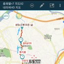 생용 누리길 네이버블로그