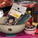 화목세탁소 | 블로그 30문답