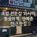 돌곶이역 이미지