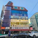 백소정둔촌동역점 이미지