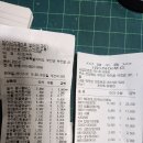 지출내용 이미지