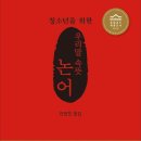 한내행복발전소 네이버블로그