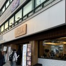 남해-197 | 건대맛집 돈까스 맛집 자가제면 우동을 찾는다면 코시 건대점