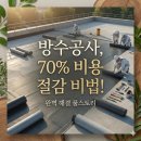 시각장애인심부름센터 이미지