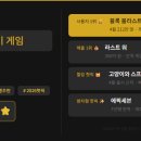 이번 주 가장 핫했던 모바일 게임은? – 장르별 핫픽 총정리