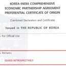 소율무역