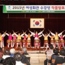 동안여성회관