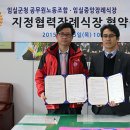 임실중앙장례식장 이미지