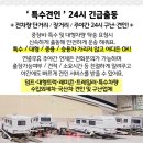 초부3리 이미지