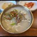 홍두깨칼국수 이미지